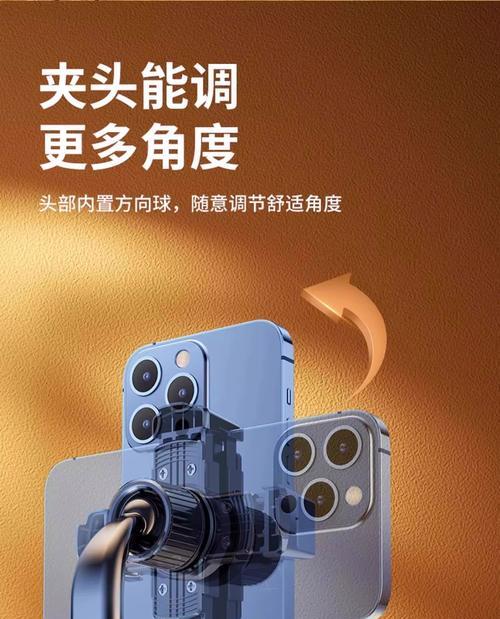 平板手机视频支架安装方法是什么？