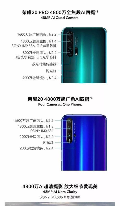 荣耀70手机黑边去除方法是什么？