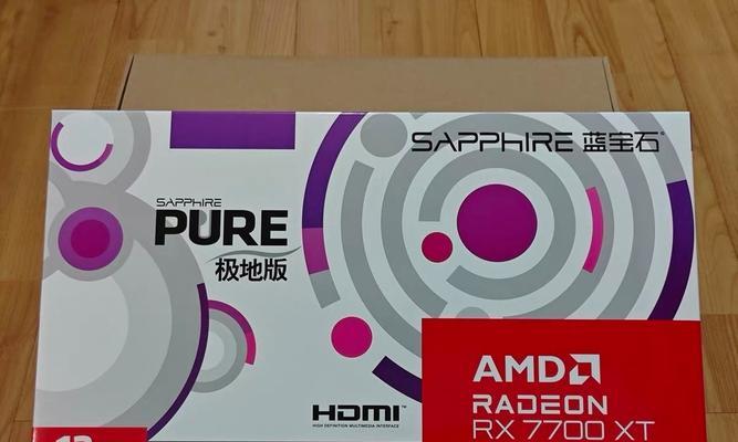 极地显卡的品牌背景是什么？