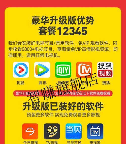 抛弃电信机顶盒替代方案？如何处理旧设备？
