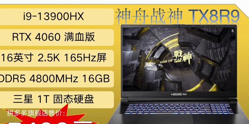 神舟g8r9无线网卡驱动安装步骤是什么？容易成功吗？