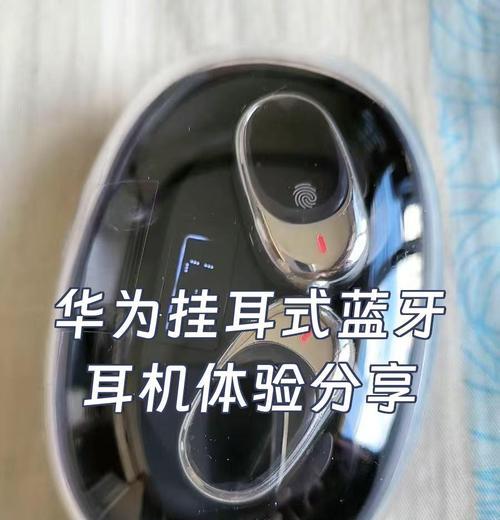 蓝牙耳机孔清洁方法是什么？清洁后仍有杂音怎么办？