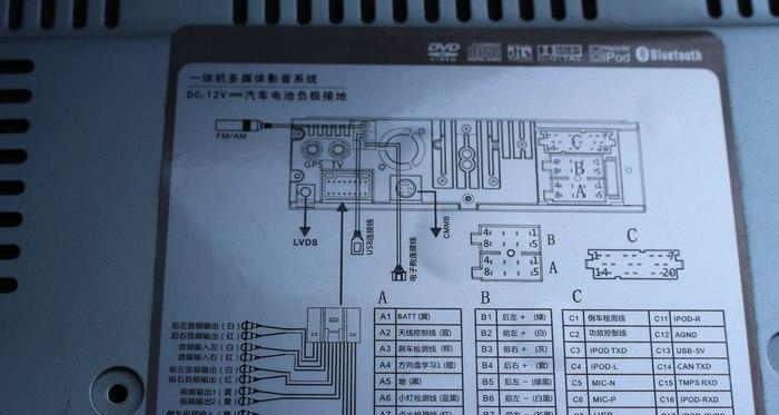 音响上下键失灵应该去哪里维修？
