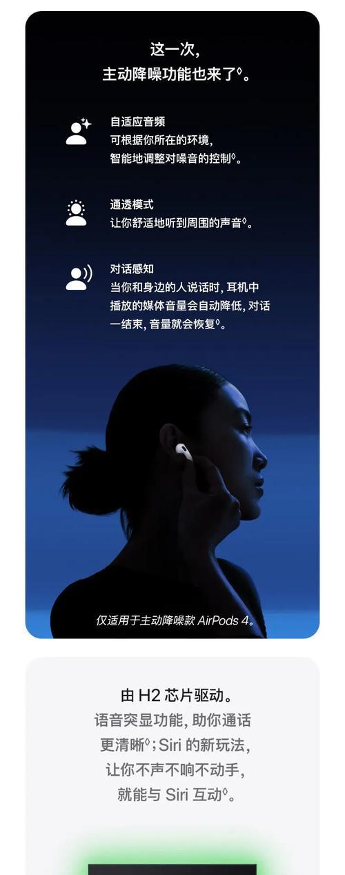 苹果蓝牙机使用过程中遇到问题怎么办？