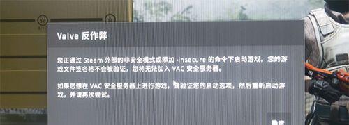 机顶盒启动项无法修改的解决方法是什么？