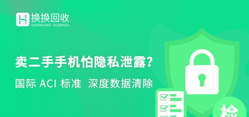平板电脑隐藏软件设置步骤是什么？设置后是否安全？