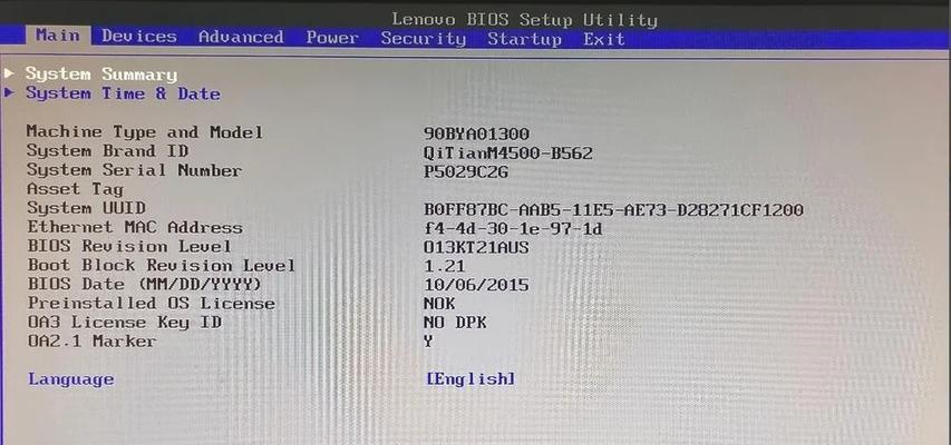 雷电模拟器纯净版的安装流程？如何确保稳定性？