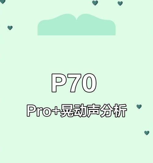 手机摄像头抖动是硬件问题吗？