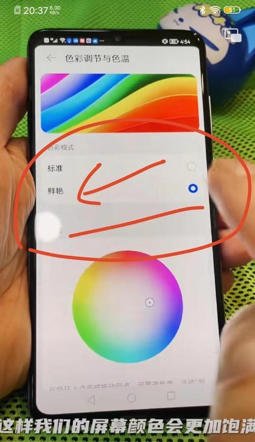 手机苹果怎么调亮度？调整苹果手机亮度的正确方法是什么？