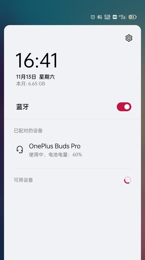 一加蓝牙耳机如何与苹果设备配对使用？