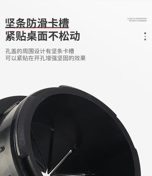桌子电脑桌穿线孔怎么安装？穿线孔安装的步骤是什么？
