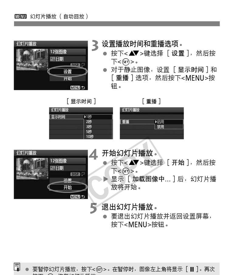 佳能m80相机使用方法是什么？