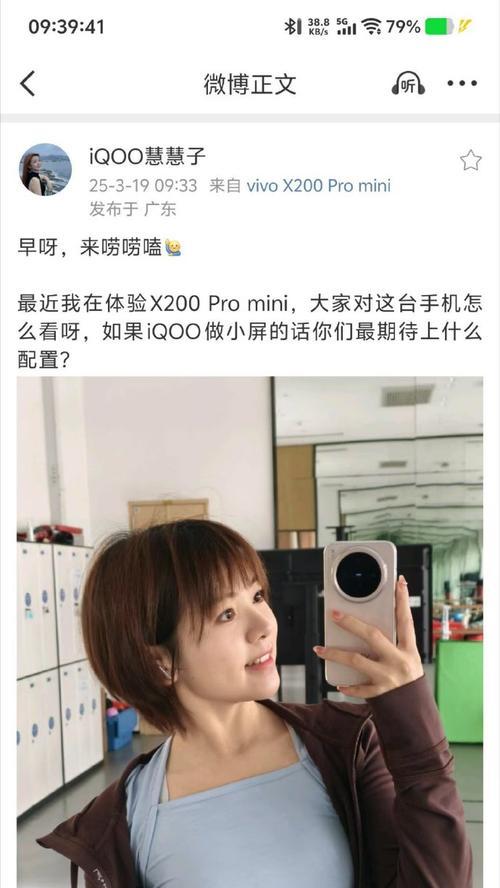 荣耀7x手机图文转换方法是什么？
