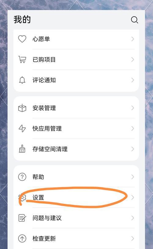 怎么装好苹果手机软件下载？下载安装流程是什么？