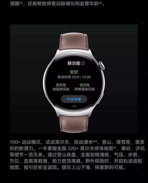 智能手表esim功能如何激活？使用中应注意什么？