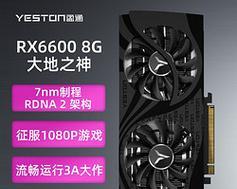 盈通显卡保修期如何查询？保修期满后怎么办？