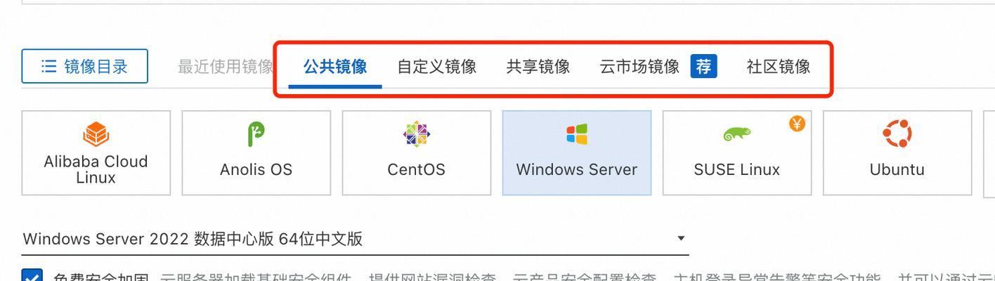 服务器版与企业版系统哪个更适合？功能对比有哪些？