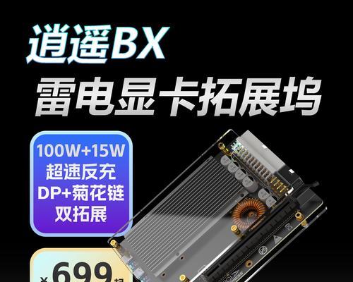 显卡在电脑中的作用是什么？提升性能的效果如何？