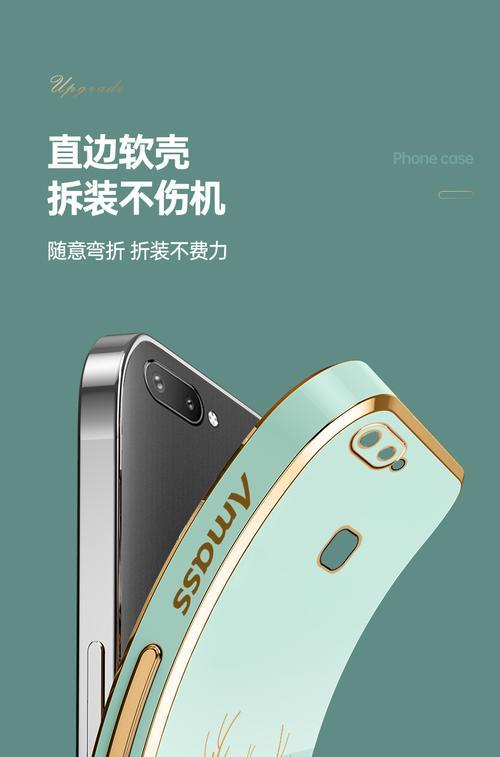 摄像头在旁边的手机壳拆卸方法是什么？拆卸时应注意什么？