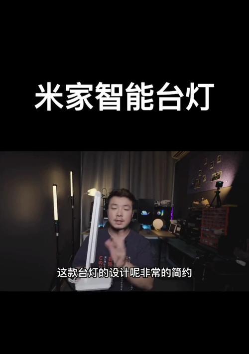 游戏机灯光亮度调节方法有哪些？