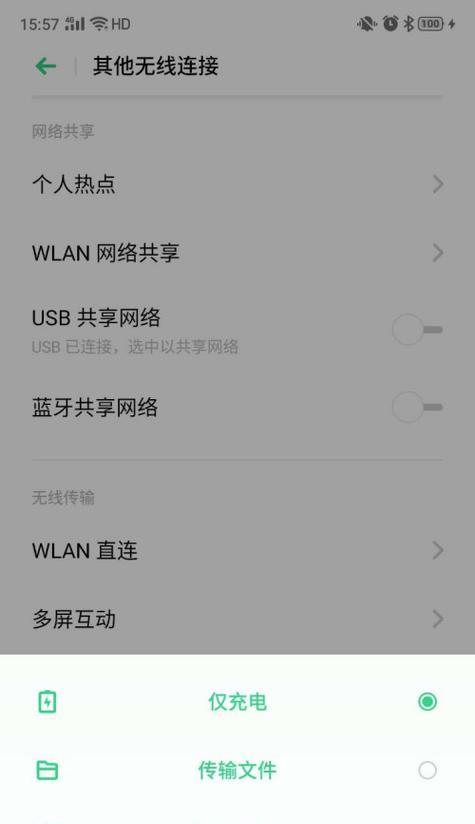 哪些手机支持USB共享网络功能？