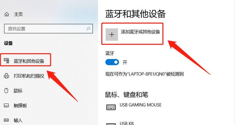 蓝牙耳机无线充电如何连接？操作步骤是什么？