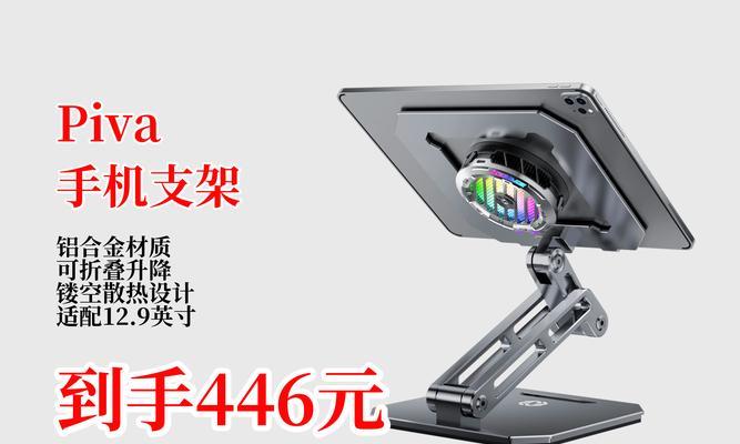 自适应平板支架的正确安装方法是什么？