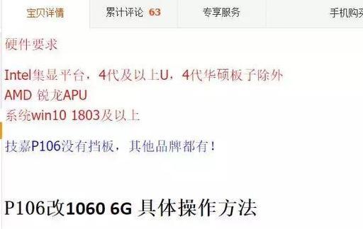 如何鉴别正品显卡真假？视频教程在哪里找？