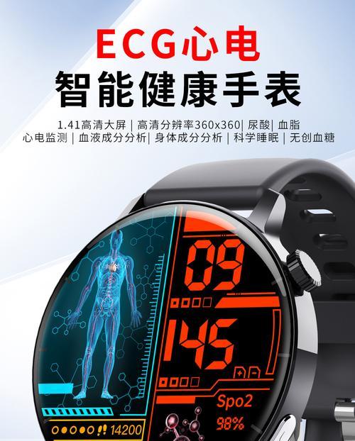 智能手环测量血糖尿酸的方法是什么？