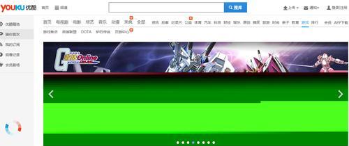 优酷PC版如何设置显卡？设置显卡后视频播放效果如何？