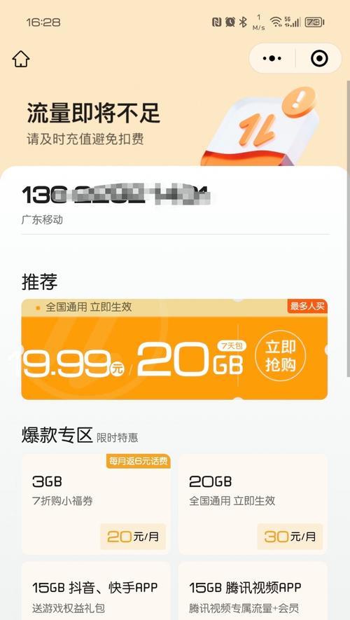 荣耀手机怎么添加yoyo建议？操作步骤是什么？