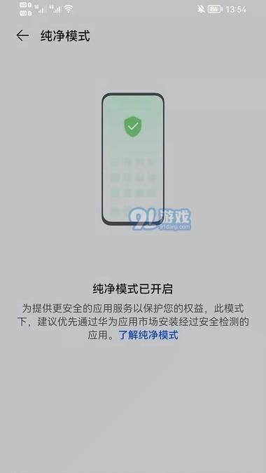 荣耀手机智慧选卡功能如何关闭？关闭后有什么影响？