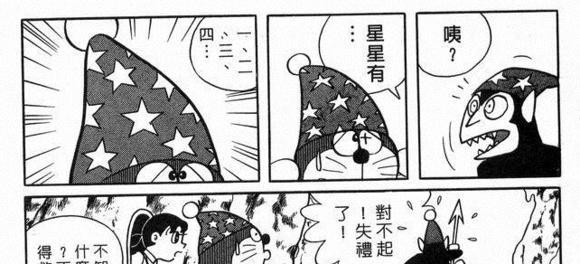 小叮当剧场版游戏机玩法是什么？如何快速上手？