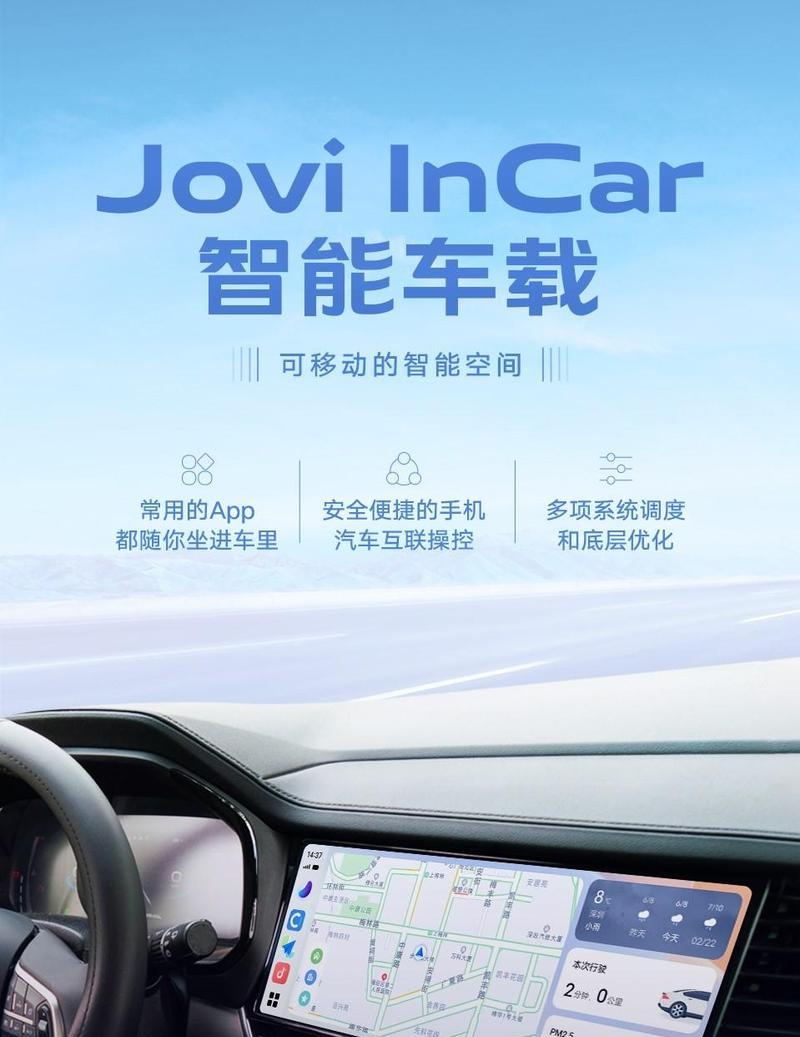 摩托车y15蓝牙耳机用什么软件？连接和操作方法是什么？