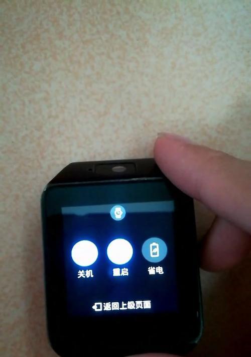 索爱智能手表开机方法是什么？遇到开机问题怎么办？