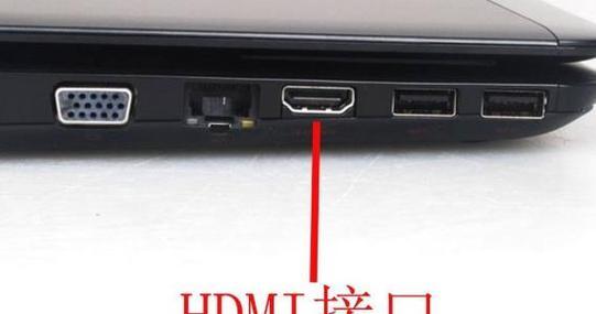 主机连接电视机的条件是什么？