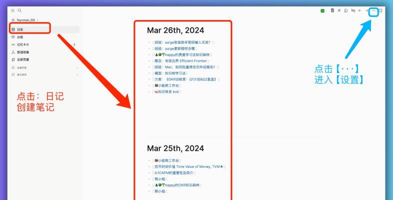 森林游戏机的获胜技巧是什么？如何快速上手？