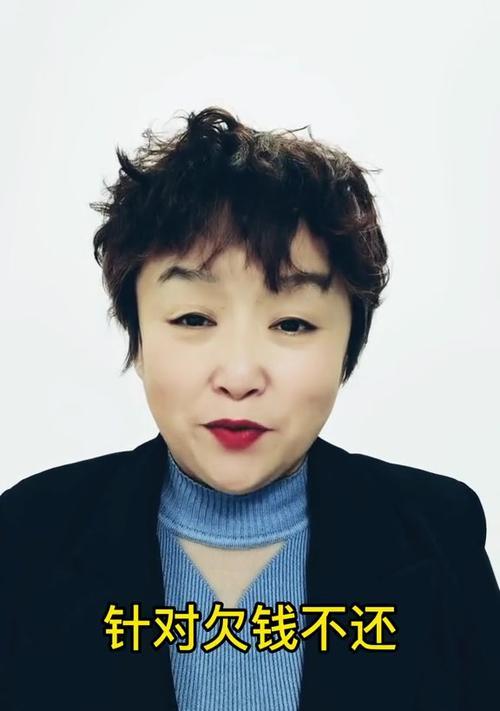 苹果手机欠款不还可能面临哪些后果？
