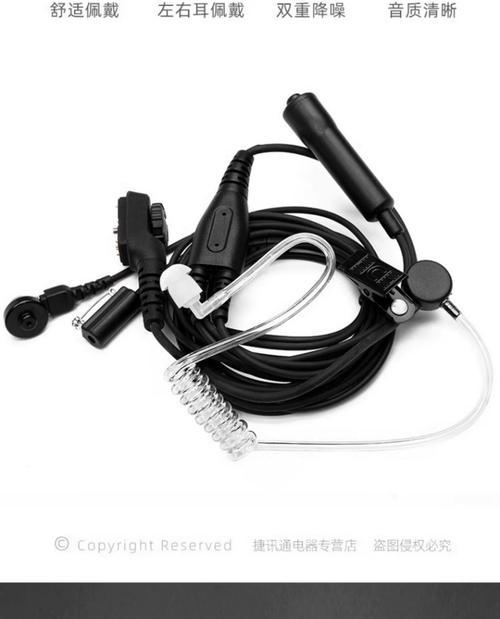 蓝牙耳机对讲功能如何开启？使用方法是什么？