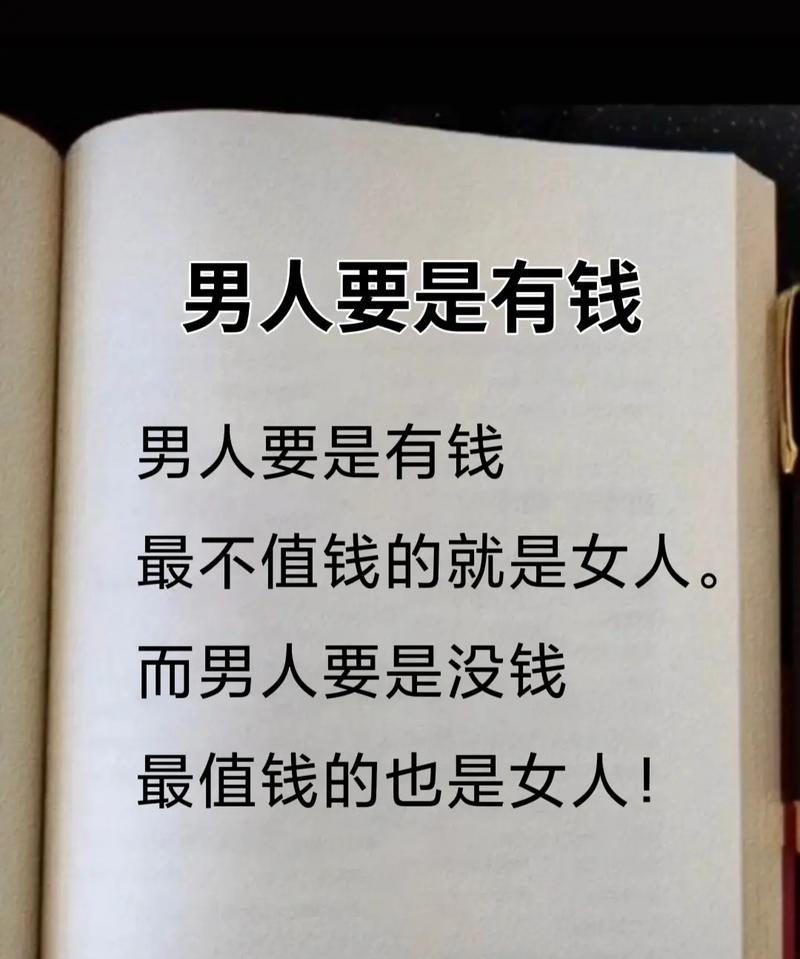 女人送男人苹果手机有何含义？背后的心理是什么？