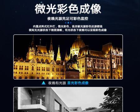 显卡系列夜视功能如何设置？操作步骤是什么？