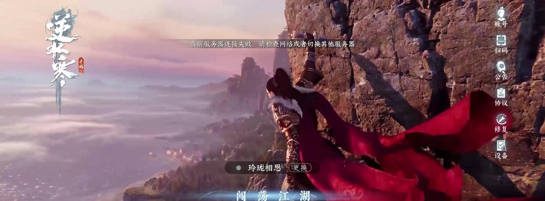 逆水寒服务器性能对比哪个更优？选择服务器时应考虑哪些因素？