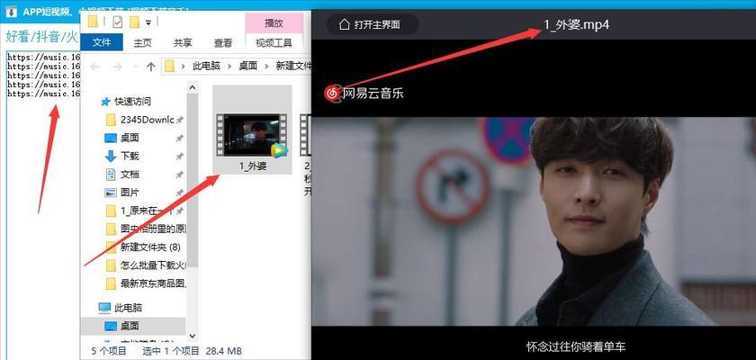 视频文件传输到苹果电脑的步骤？传输后如何播放？
