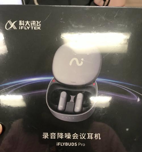 竖立蓝牙耳机无法使用的原因是什么？