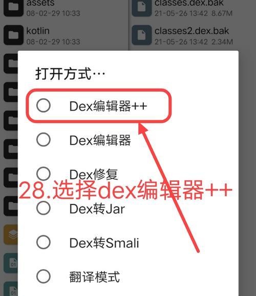 手机电池加固教程视频？哪里可以找到？