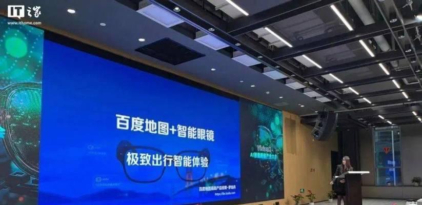 魅族智能眼镜连接deepseek的方法是什么？