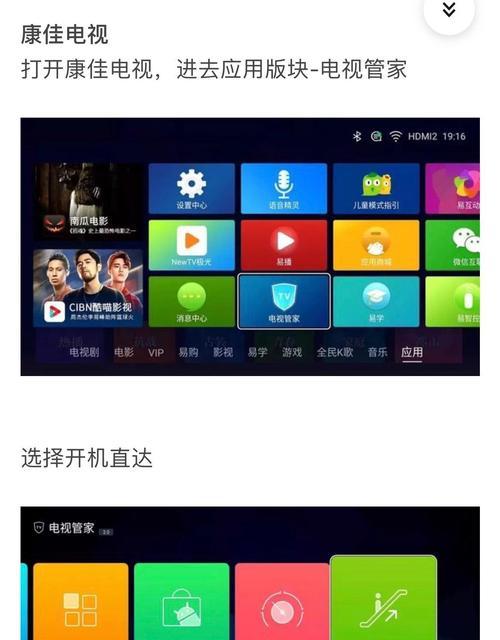 电脑主板如何转换为电视盒子？操作步骤是什么？