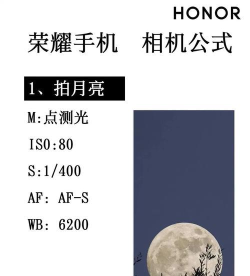 长焦抓拍摄像头如何用手机拍摄？