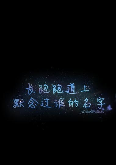 苹果手机黑色名字代表什么含义？如何更改？
