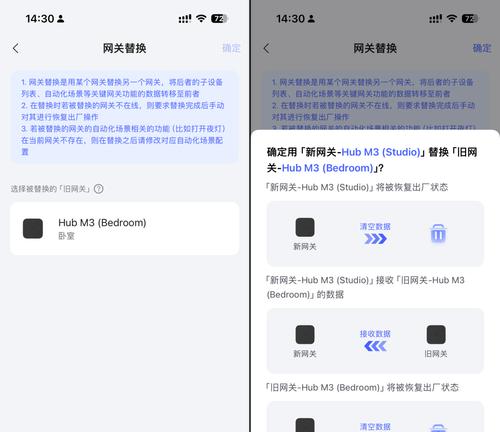 中枢网关接线方法及常见问题解答？